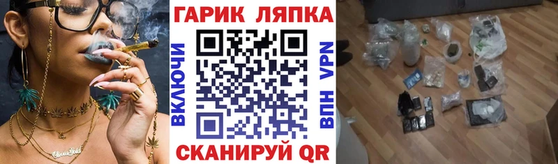 Хочу наркоту Могоча Гашиш  СК  АМФЕТАМИН  Канабис  Меф 