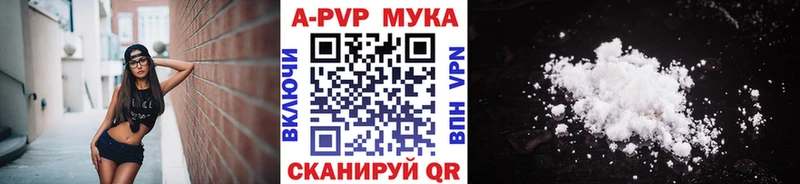 наркота  blacksprut ТОР  A PVP Соль  Могоча 