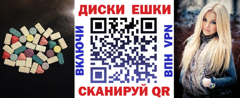 ЭКСТАЗИ louis Vuitton  Могоча 