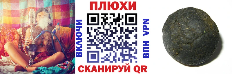цены наркотик darknet как зайти ГАШИШ Cannabis Могоча