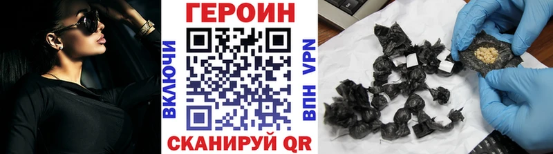 где купить наркоту  Могоча  ГЕРОИН белый 