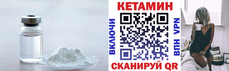 Кетамин ketamine  Могоча 