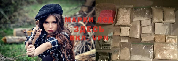 мефедрон Алексин