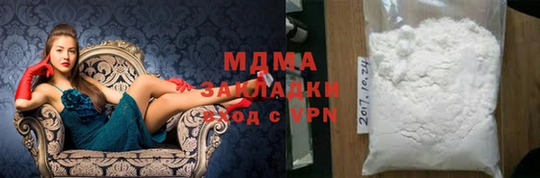 мефедрон Алексин