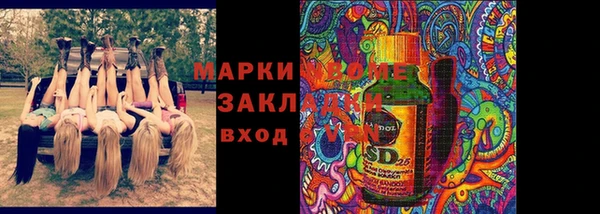 мефедрон Алексин