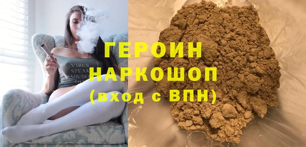 герыч Алзамай