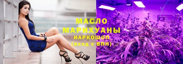 мефедрон Алексин