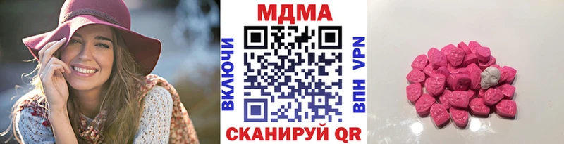 сколько стоит  Могоча  MDMA VHQ 