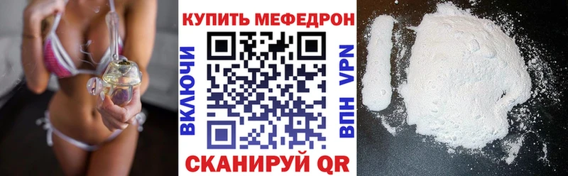 купить закладку  Могоча  МЯУ-МЯУ VHQ 