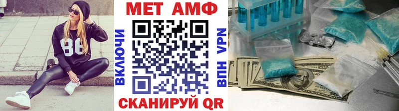 купить наркотики сайты  Могоча  МЕТАМФЕТАМИН мет 