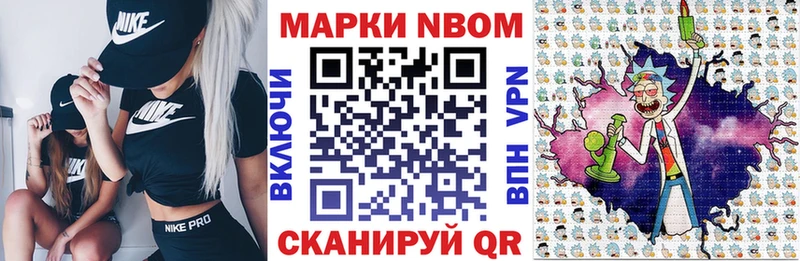 Наркотические марки 1,8мг  где можно купить   Могоча 