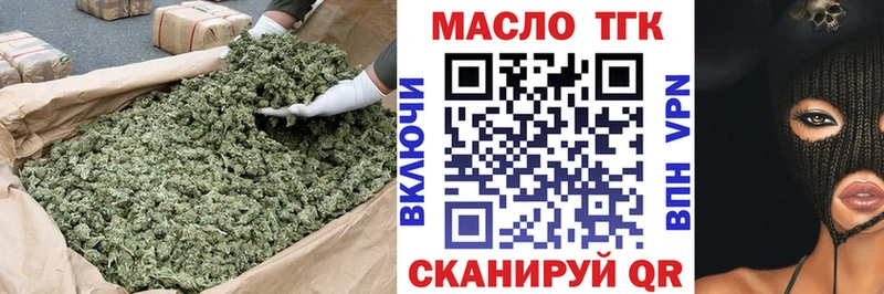 МЕГА ССЫЛКА Могоча ТГК вейп