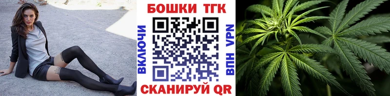 МАРИХУАНА Ganja купить наркотики сайты Могоча